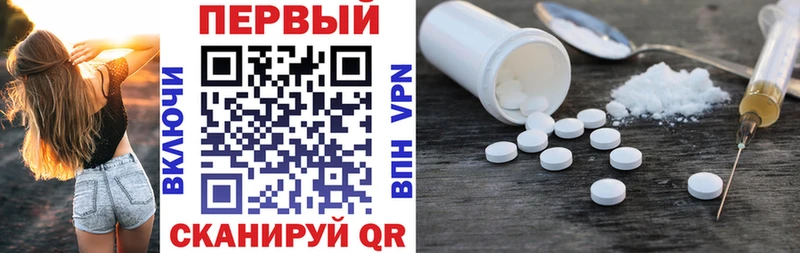 АМФ Розовый  купить наркоту  блэк спрут ссылки  Островной 