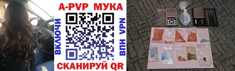 Alpha-PVP СК КРИС  Островной 