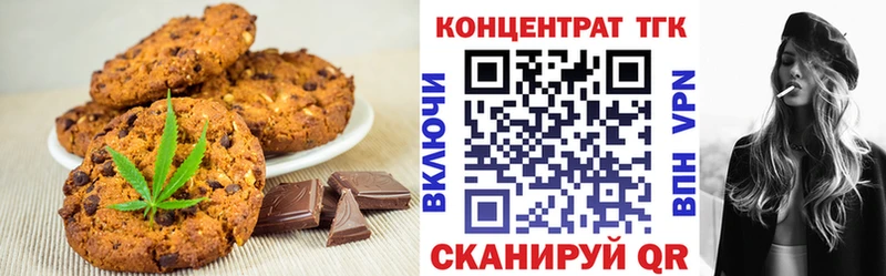 Canna-Cookies конопля  где купить наркоту  Островной 