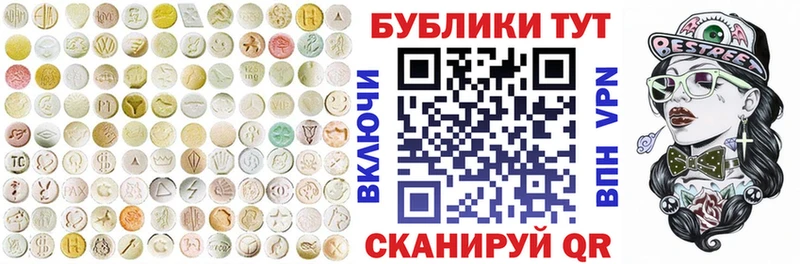 Ecstasy диски  Островной 