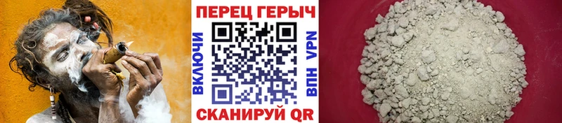 ГЕРОИН гречка  купить  цена  Островной 