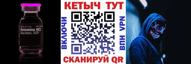 Кетамин ketamine  хочу   Островной 