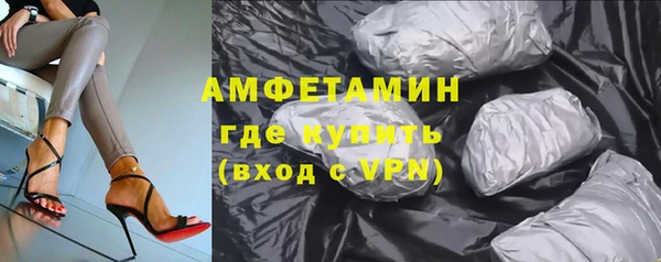 соль курить ск Покров