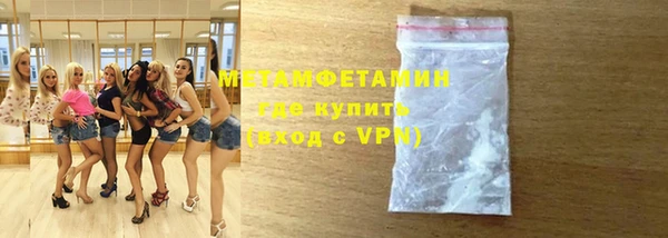 соль курить ск Покров