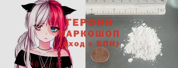 соль курить ск Покров