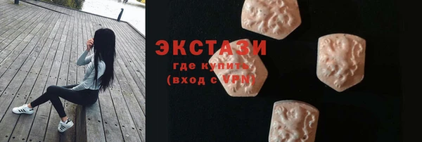 гашишное масло Алексеевка
