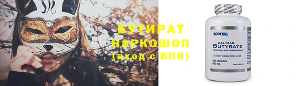 молекула духа Покровск