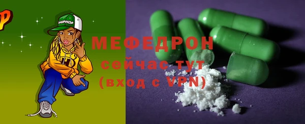 стафф Протвино