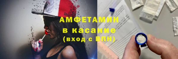 соль курить ск Покров