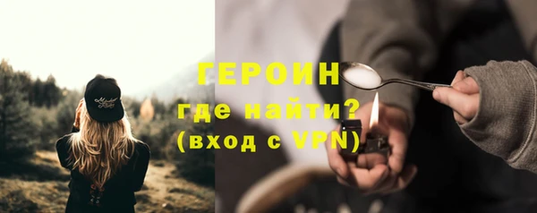 соль курить ск Покров