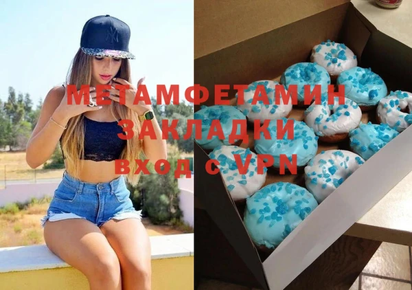эйфоретик Пролетарск
