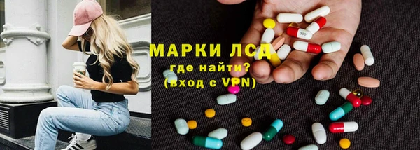 молекула духа Приозерск