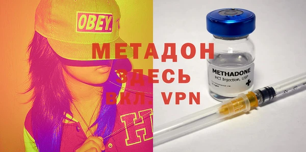 мяу мяу мука Покачи