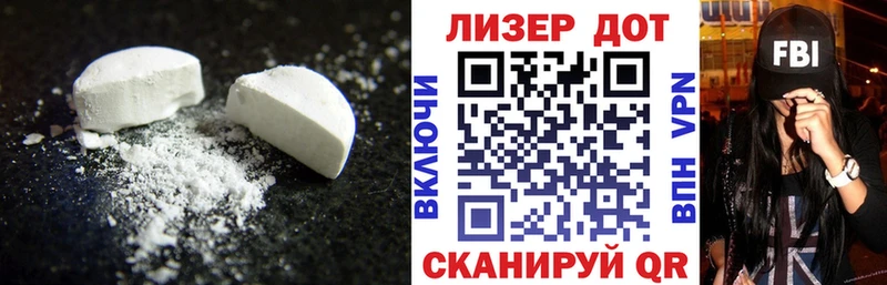 Лсд 25 экстази ecstasy  Островной 