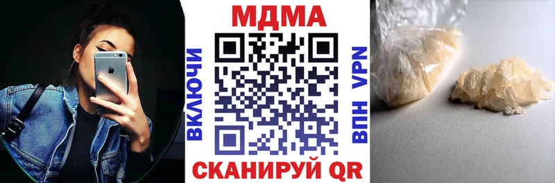 где купить наркотик Островной МДМА crystal