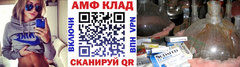Первитин пудра Островной