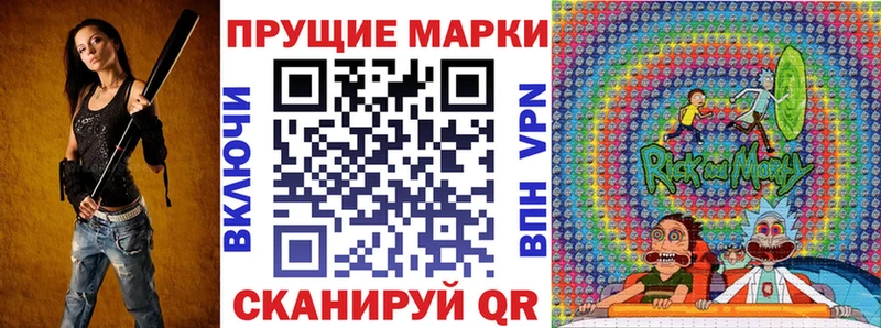 Марки N-bome 1,5мг  продажа наркотиков  Островной 