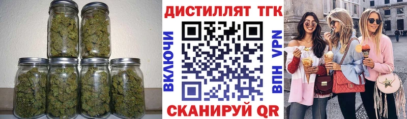 закладки  Островной  площадка телеграм  Дистиллят ТГК концентрат 